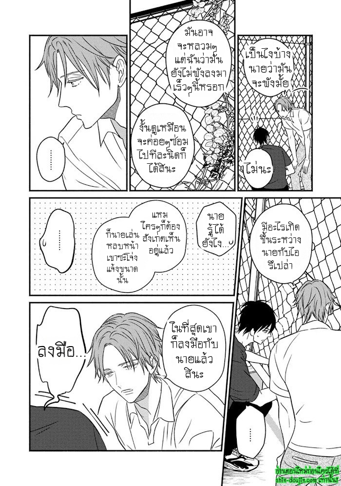 Undead EP 2